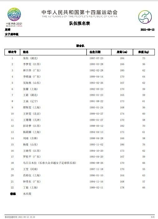 由邱礼涛执导，刘德华监制并携手古天乐、苗侨伟、林嘉欣领衔主演，张国强、陈家乐、卫诗雅、恭硕良、李赏主演，郑则仕、林家栋、周秀娜、应采儿特别主演的《扫毒2天地对决》将于7月12日全国上映